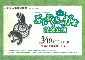 まんてんチラシ.jpg