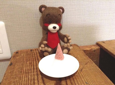 やった! やった!