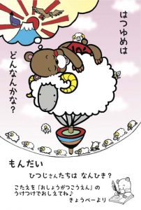 きょうべー通信2014.12omote.jpg