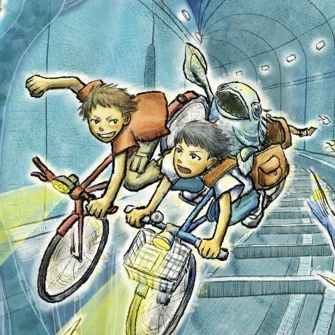 シーラカンスとぼくらの冒険